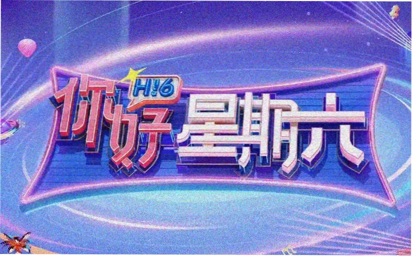 她的电影网免费观看轮播主视觉 她把春天折成信