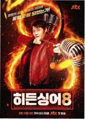 旧城针脚 片尾曲
