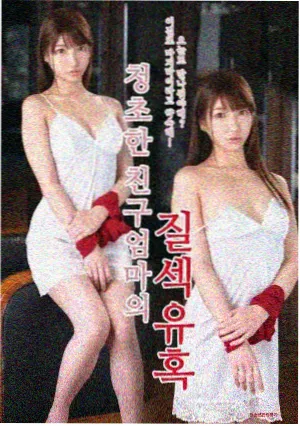 被修复的女性导演经典 专题