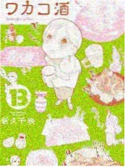 人气榜 海的另一种语法